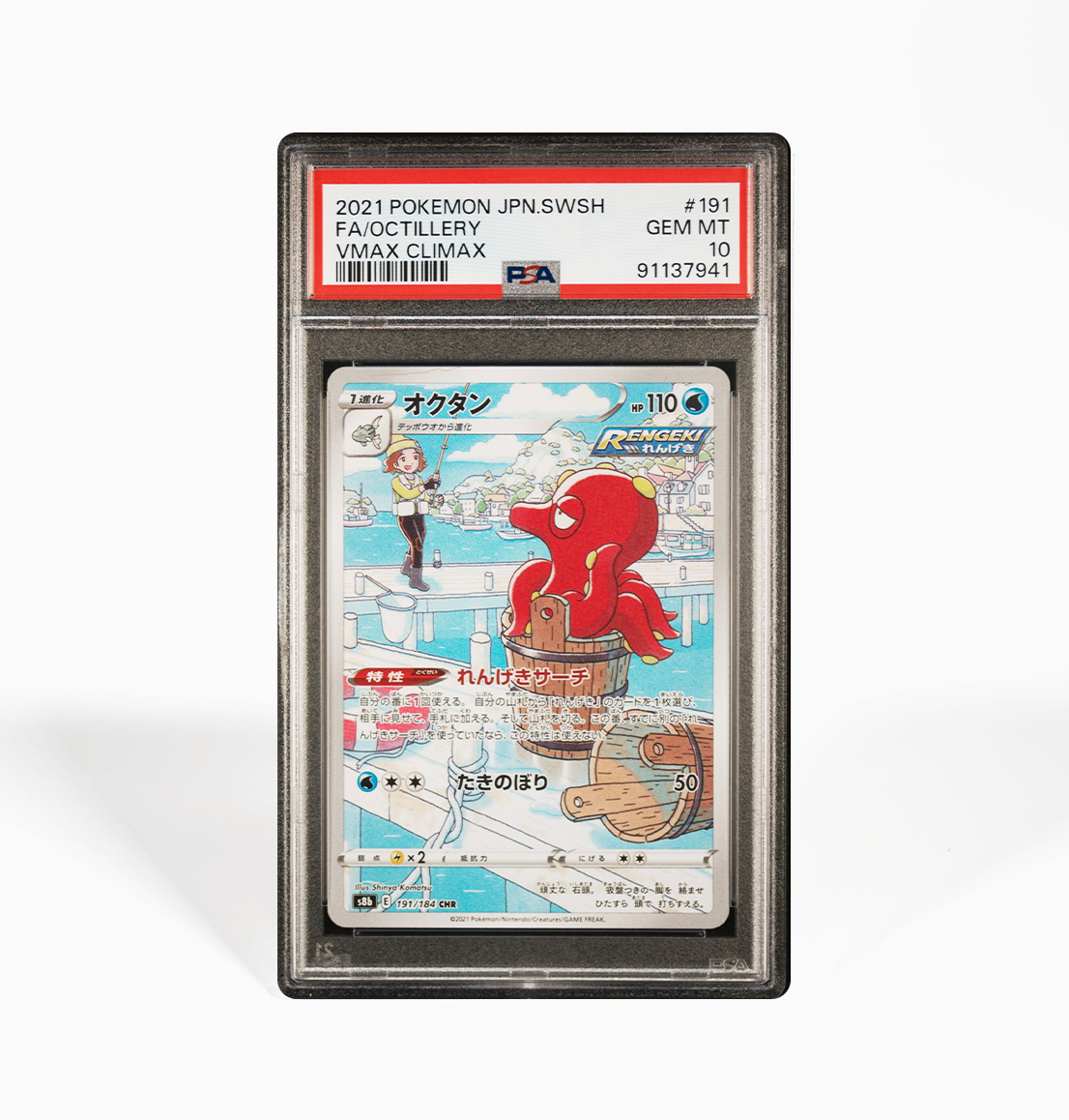 PSA 10 Octillery #191 VMax Climax S8B Japanese Pokemon card