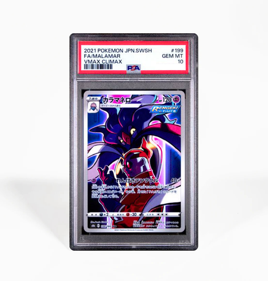 PSA 10 Malamar #199 VMax Climax S8B Japanese Pokemon card