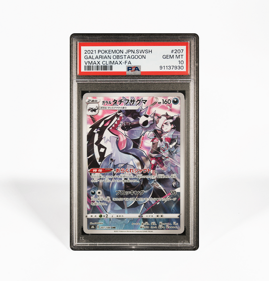 PSA 10 Galarian Obstagoon #207 VMax Climax S8B Japanese Pokemon card