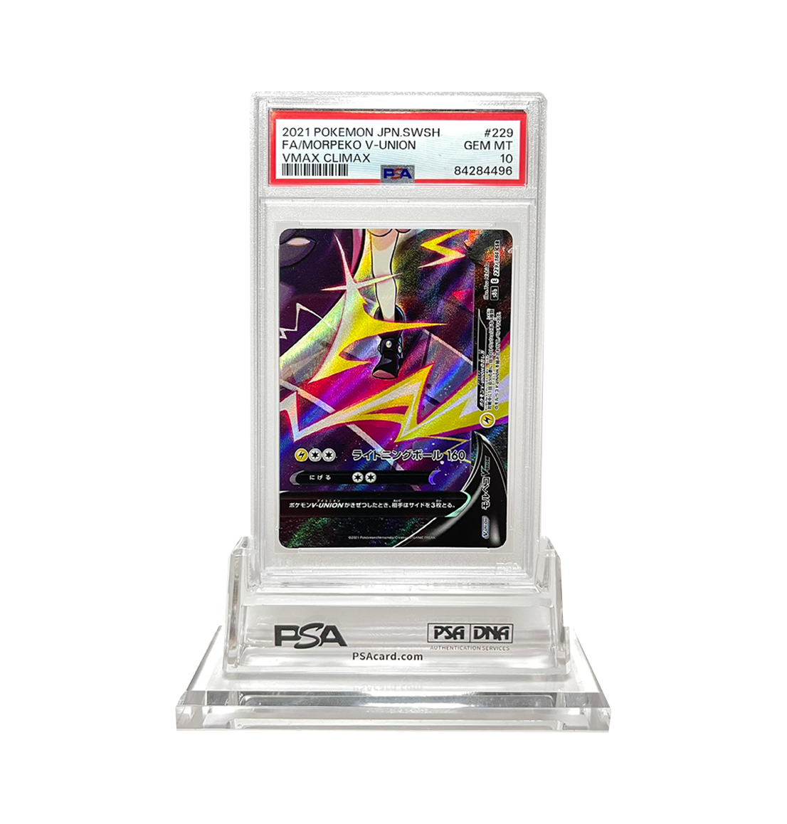 PSA 10 Morpeko V-Union 4 cards set VMAX Climax s8b 226, 227, 228, 229 Pokemon cards