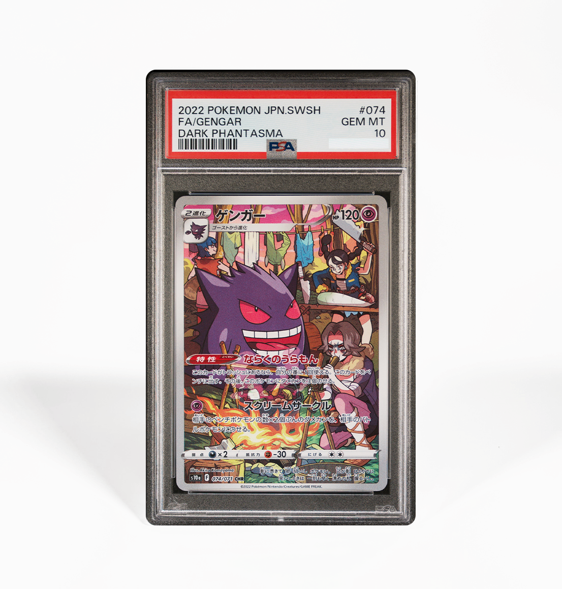 PSA 10 Gengar #074 Dark Phantasma S10A Japanese Pokemon card