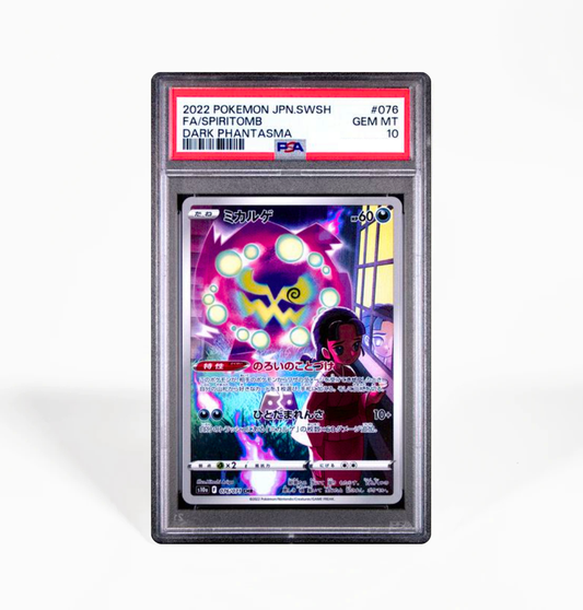 PSA 10 Spiritomb #076 Dark Phantasma S10A Japanese Pokemon card