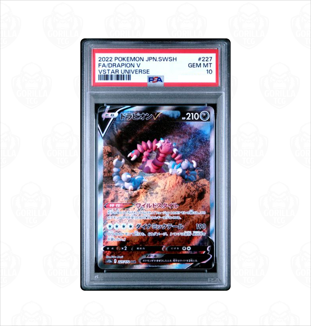 PSA 10 Drapion V #227 Vstar Universe Japanese Pokemon card