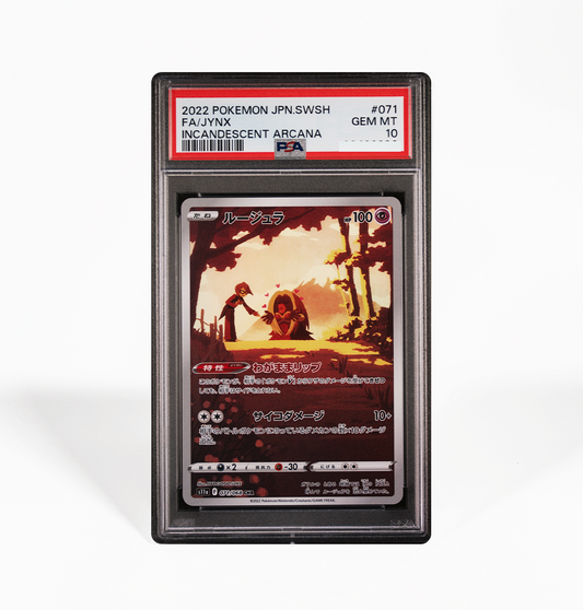 S11A Incandescent Arcana – GorillaTCG S11A Incandescent Arcana – GorillaTCG