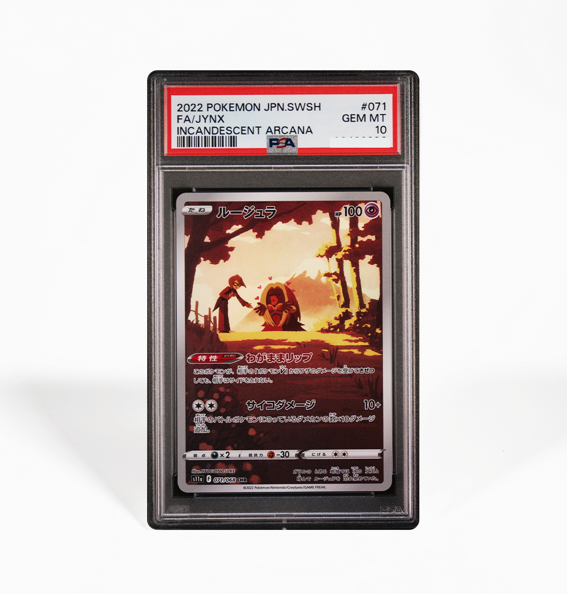 PSA 10 Jynx Incandescent Arcana #071 Japanese Pokemon card