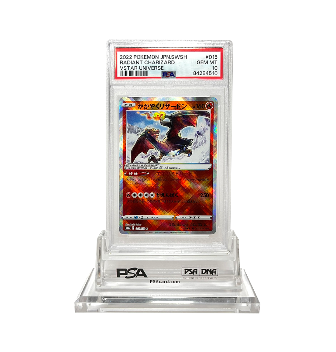 PSA 10 Radiant Charizard 015 VStar Universe s12a Japanese Pokemon card