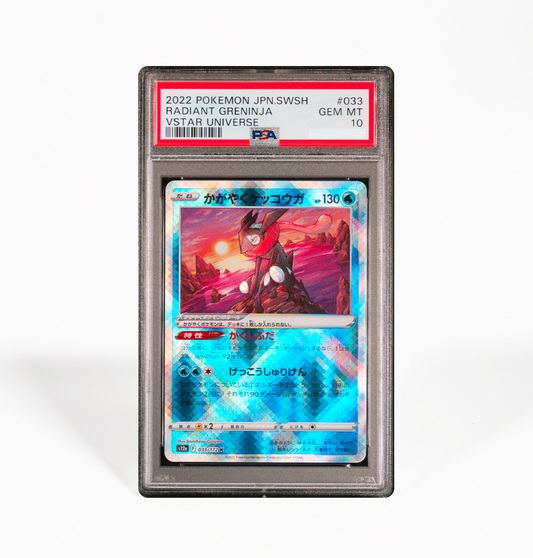 PSA 10 Radiant Greninja #033 VStar Universe s12a Japanese Pokemon card