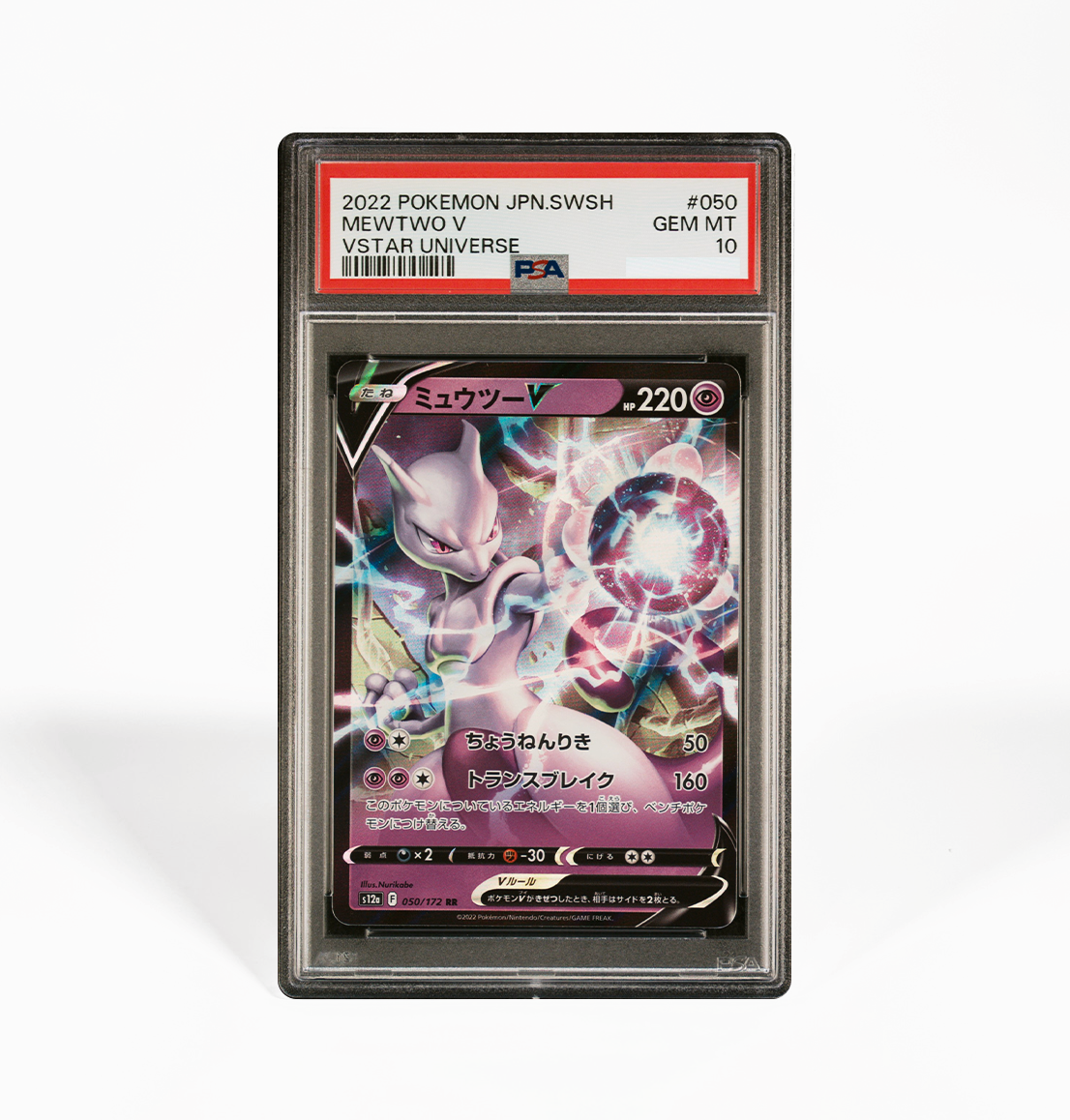 PSA 10 Sequential Mewtwo V #050 & Mewtwo Vstar #051 Vstar Universe card