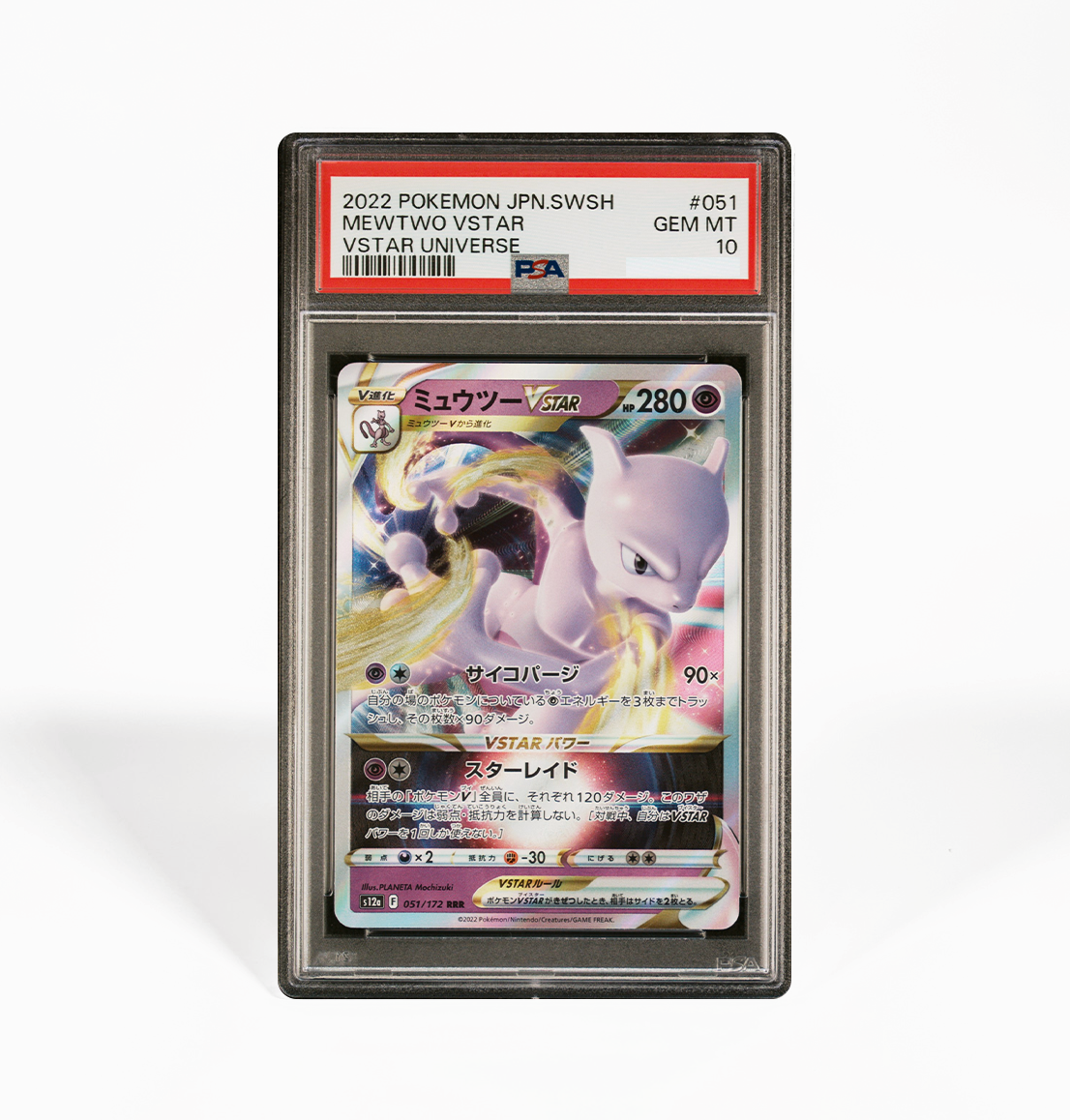 PSA 10 Sequential Mewtwo V #050 & Mewtwo Vstar #051 Vstar Universe car GorillaTCG PSA 10 Sequential Mewtwo V #050 & Mewtwo Vstar #051 Vstar Universe car GorillaTCG