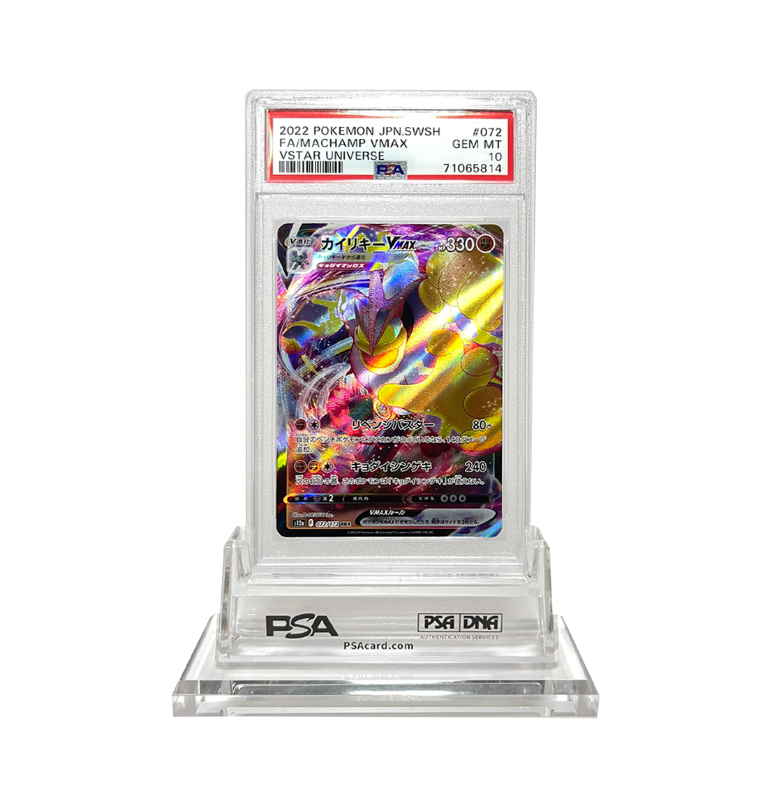 PSA 10 Machamp VMax 072 VStar Universe S12a Pokemon card