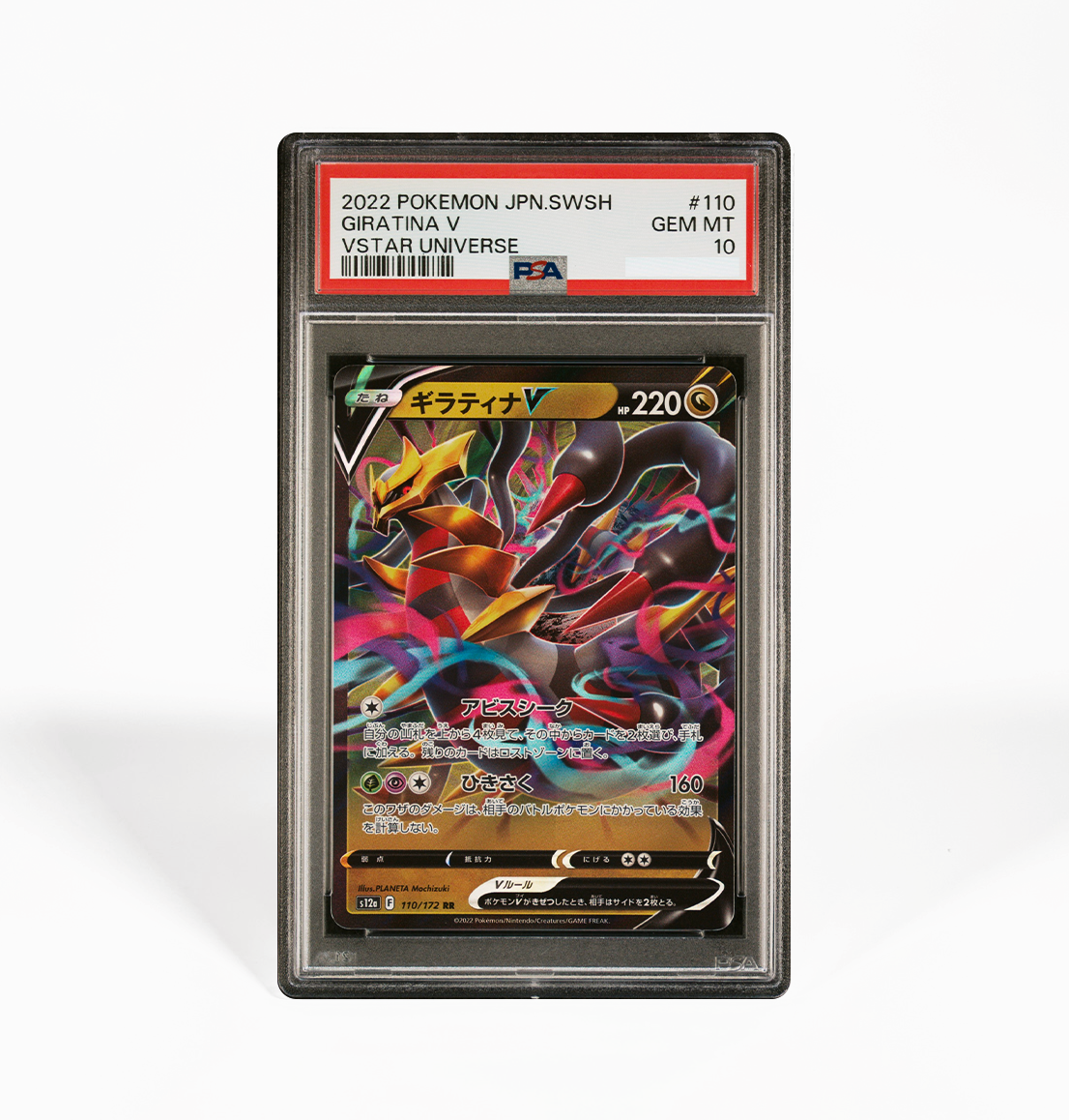 PSA 10 Giratina V #110 Vstar Universe s12a Japanese Pokemon card