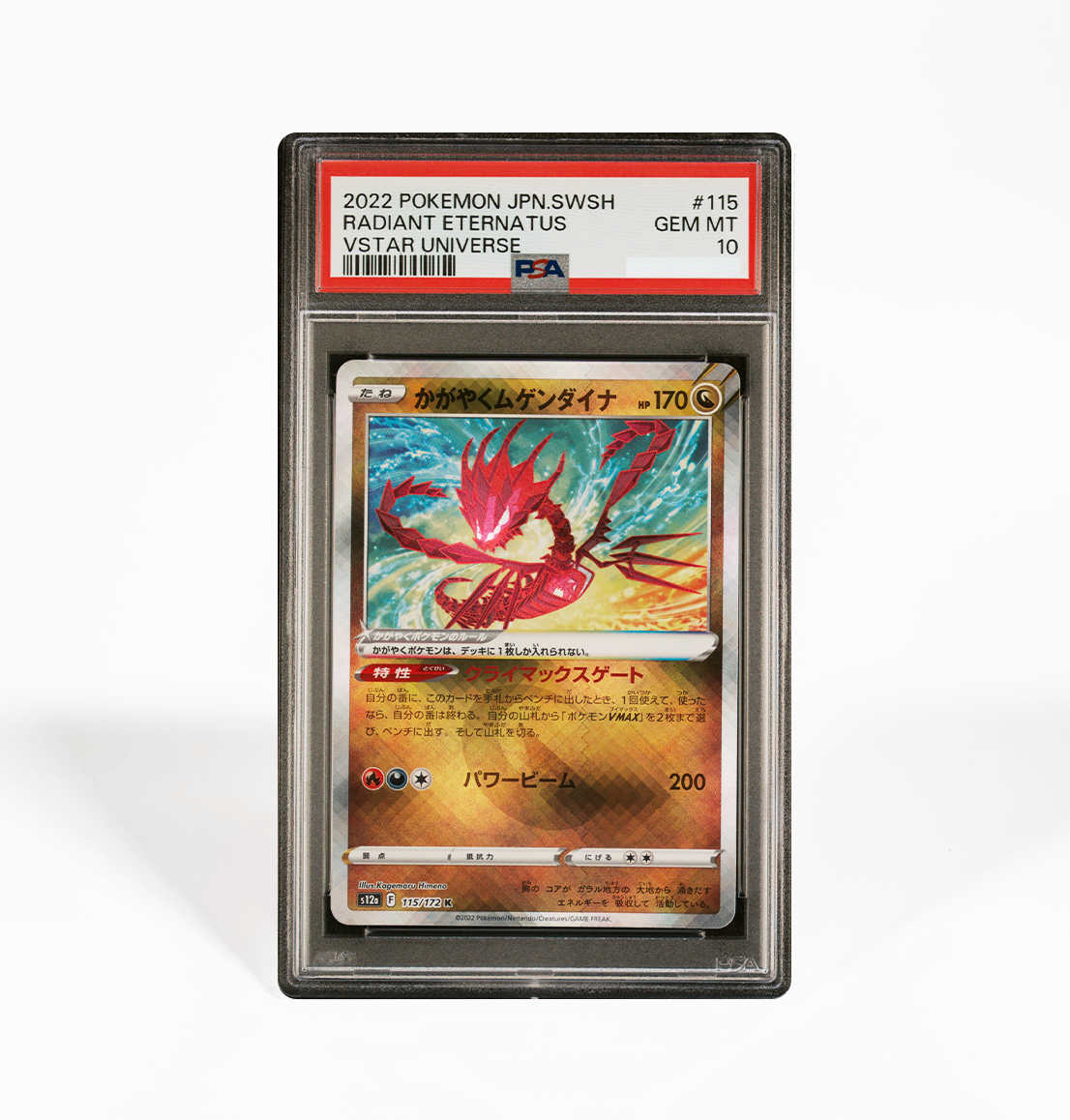 PSA 10 Radiant Eternatus #115 Vstar Universe Japanese Pokemon card