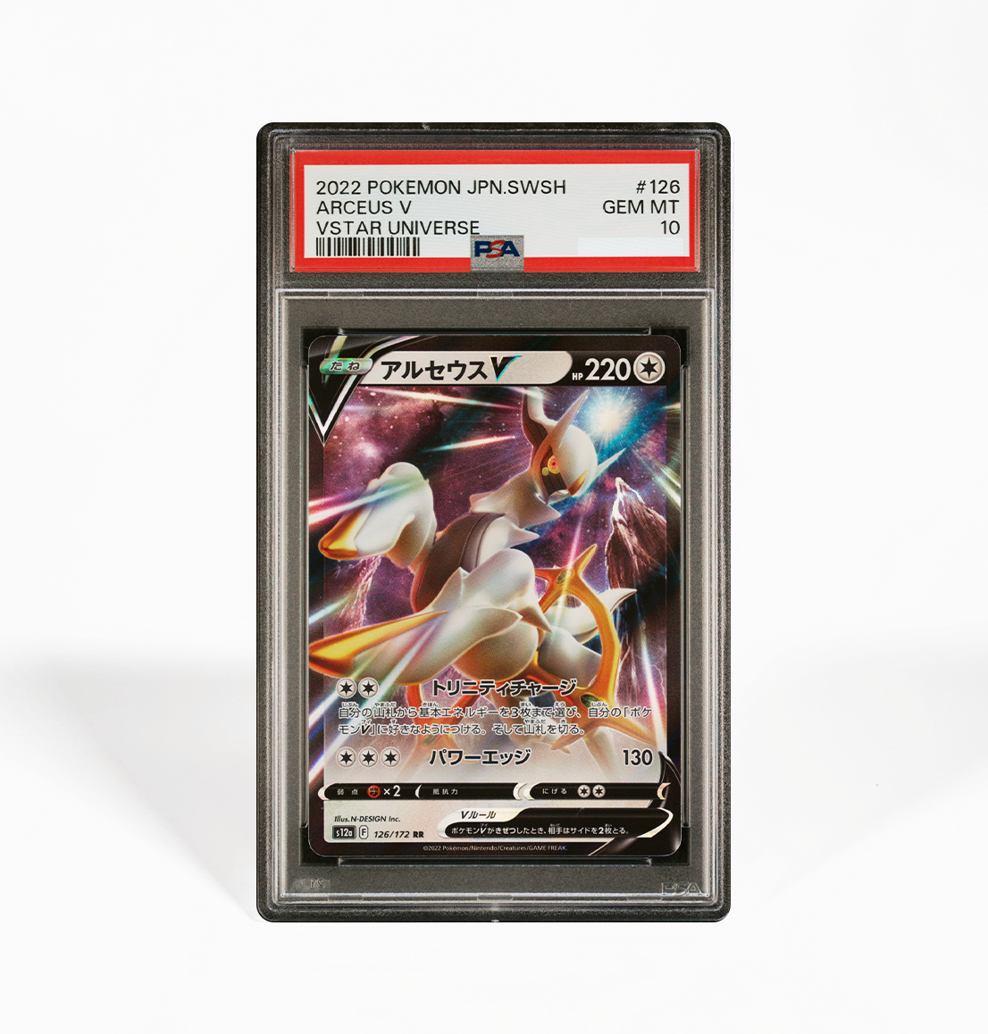 PSA 10 Sequential Arceus V #126 & Arceus Vstar #127 Vstar Universe card