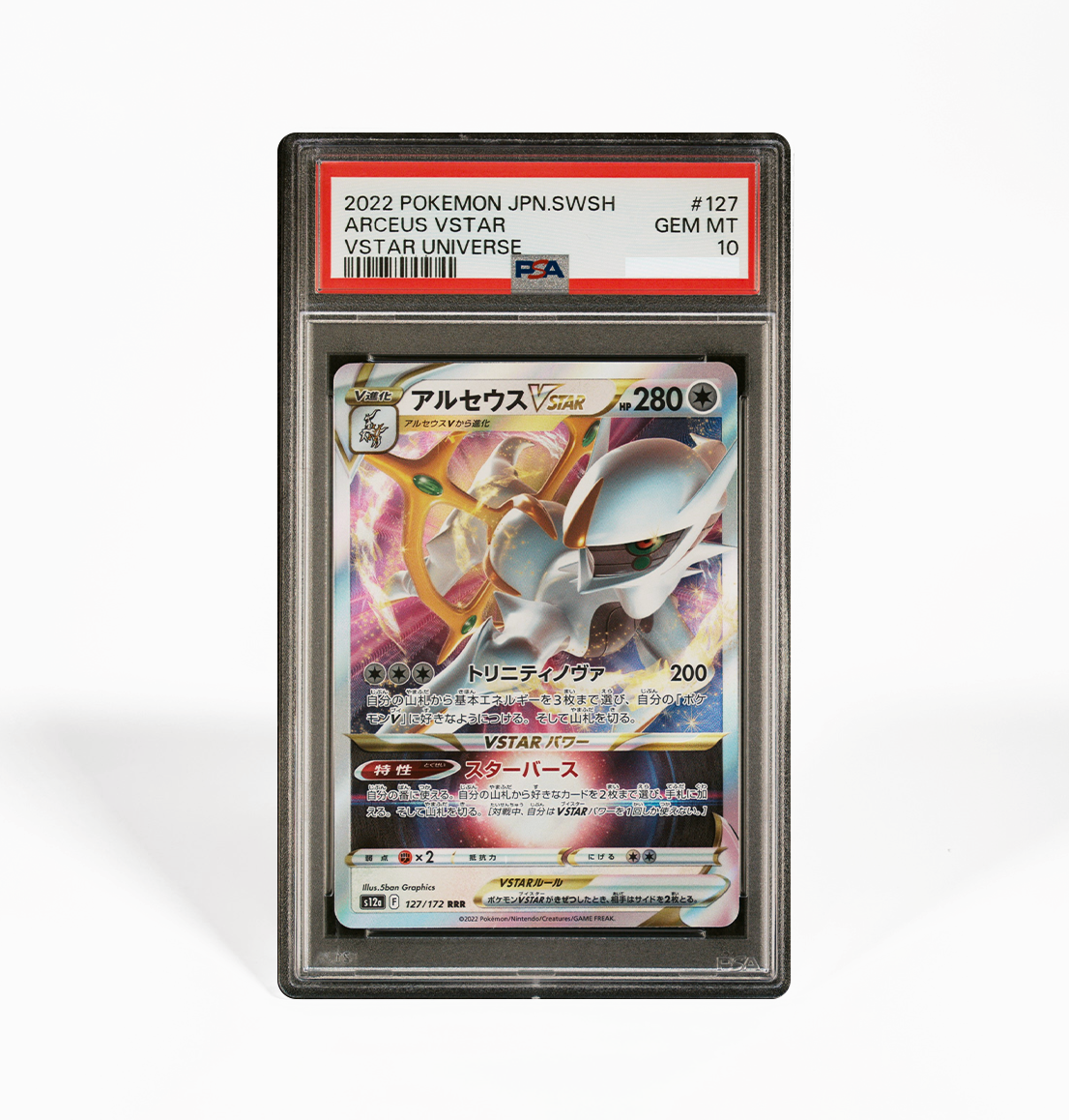 PSA 10 Sequential Arceus V #126 & Arceus Vstar #127 Vstar Universe card