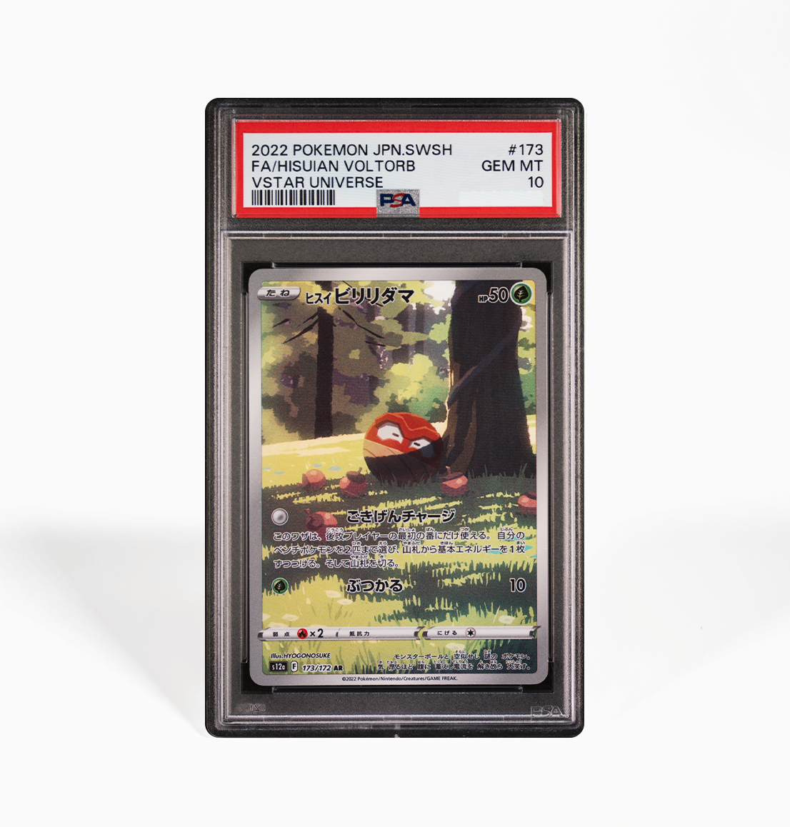 PSA 10 Voltorb #173 Vstar Universe Japanese Pokemon card