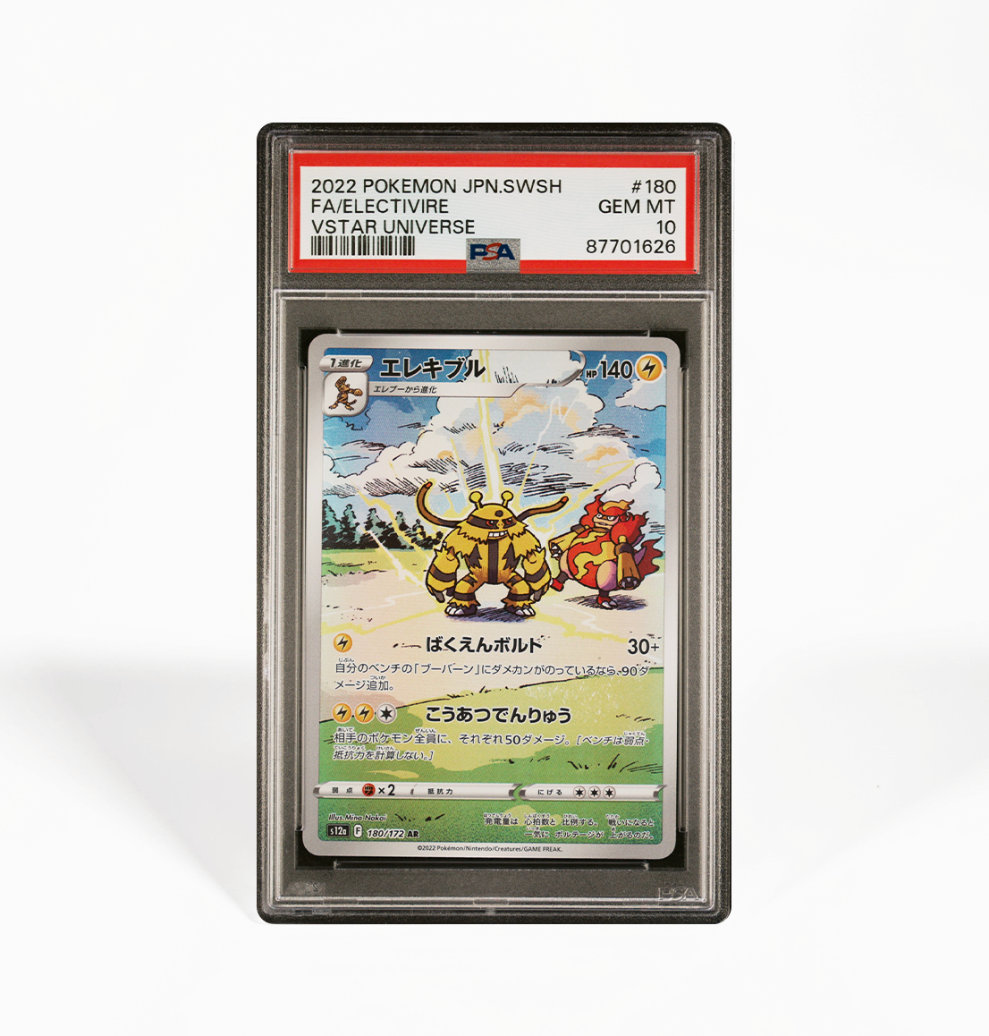 PSA 10 Electivire #180 VStar Universe s12a Japanese Pokemon card