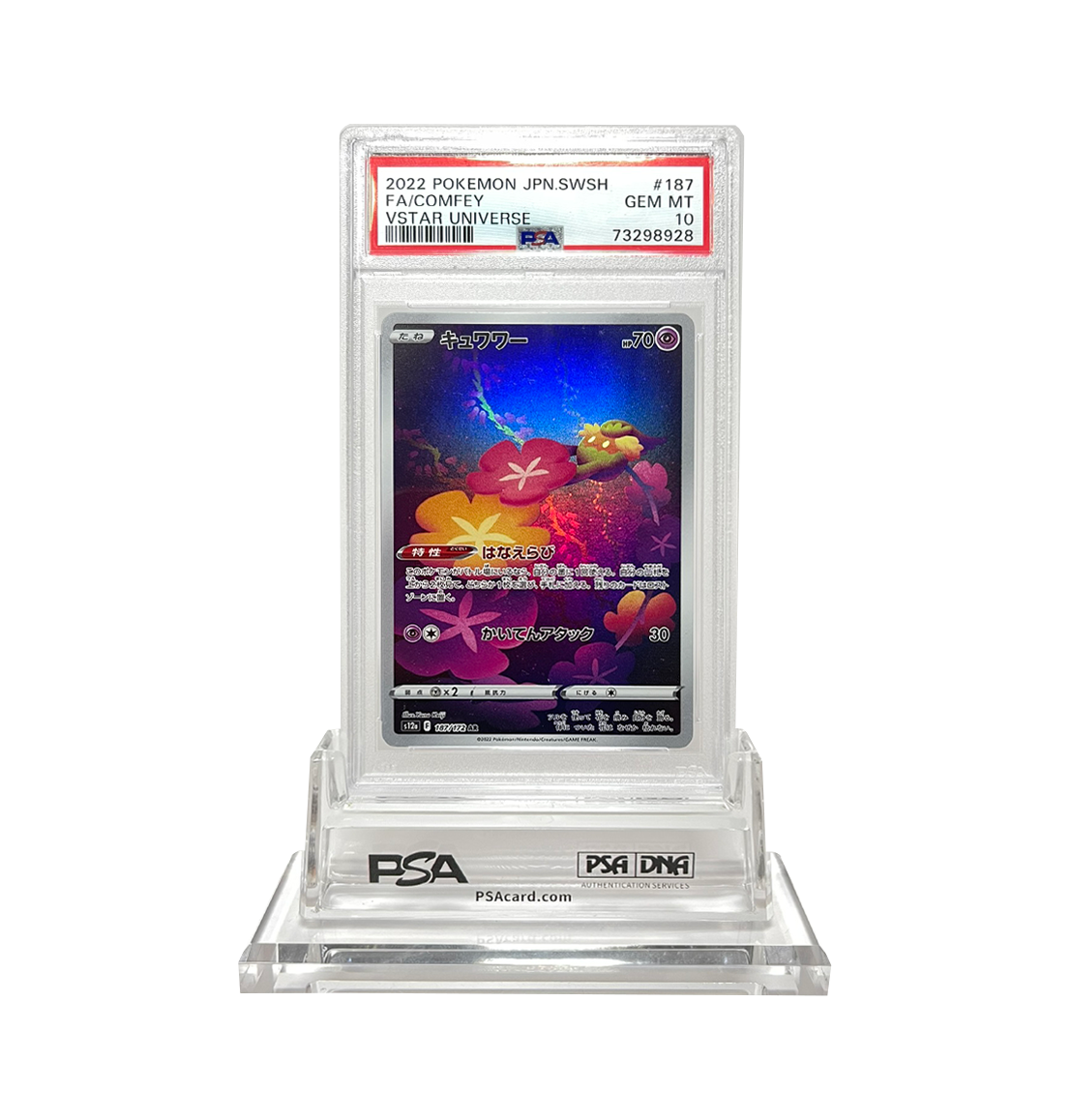 PSA 10 Comfey 187 Vstar Universe Japanese Pokemon card