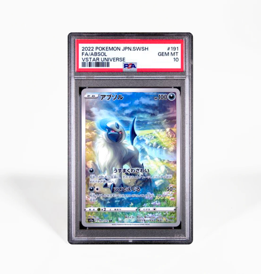 S12A VStar Universe – GorillaTCG S12A VStar Universe – GorillaTCG