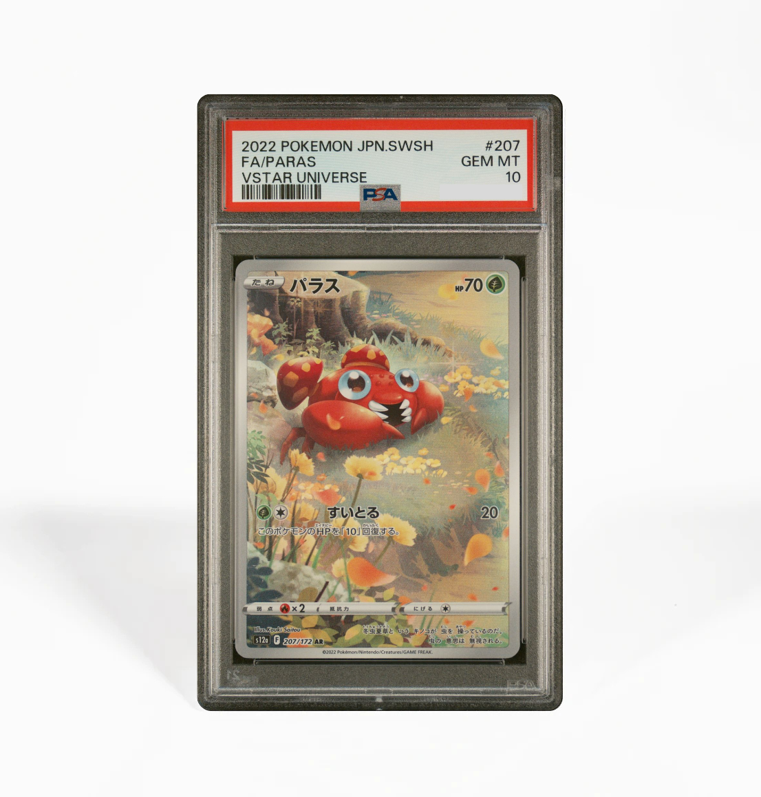 PSA 10 Paras #207 Vstar Universe Japanese Pokemon card – GorillaTCG