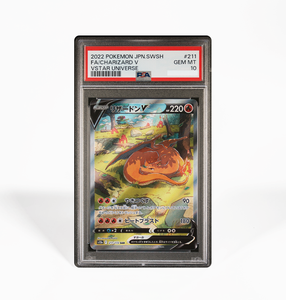 PSA 10 Charizard V #211 Vstar Universe Japanese Pokemon card