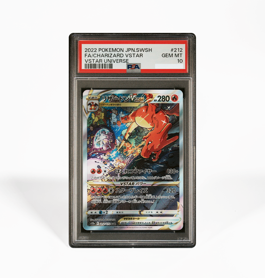 PSA 10 Charizard VStar #212 Vstar Universe Japanese Pokemon card