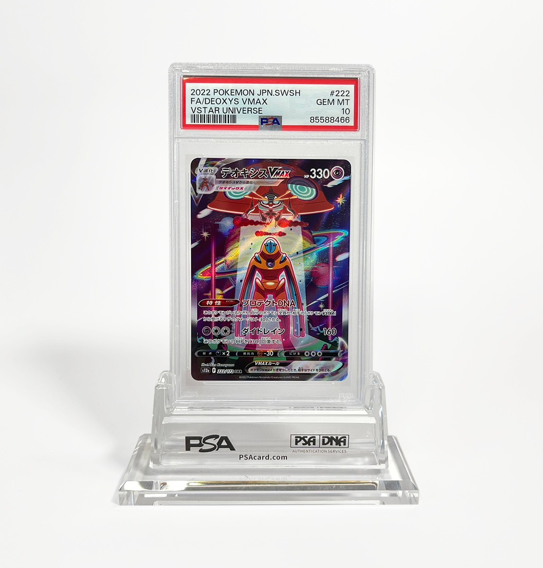 PSA 10 Deoxys VMAX #222 Vstar Universe Japanese Pokemon card