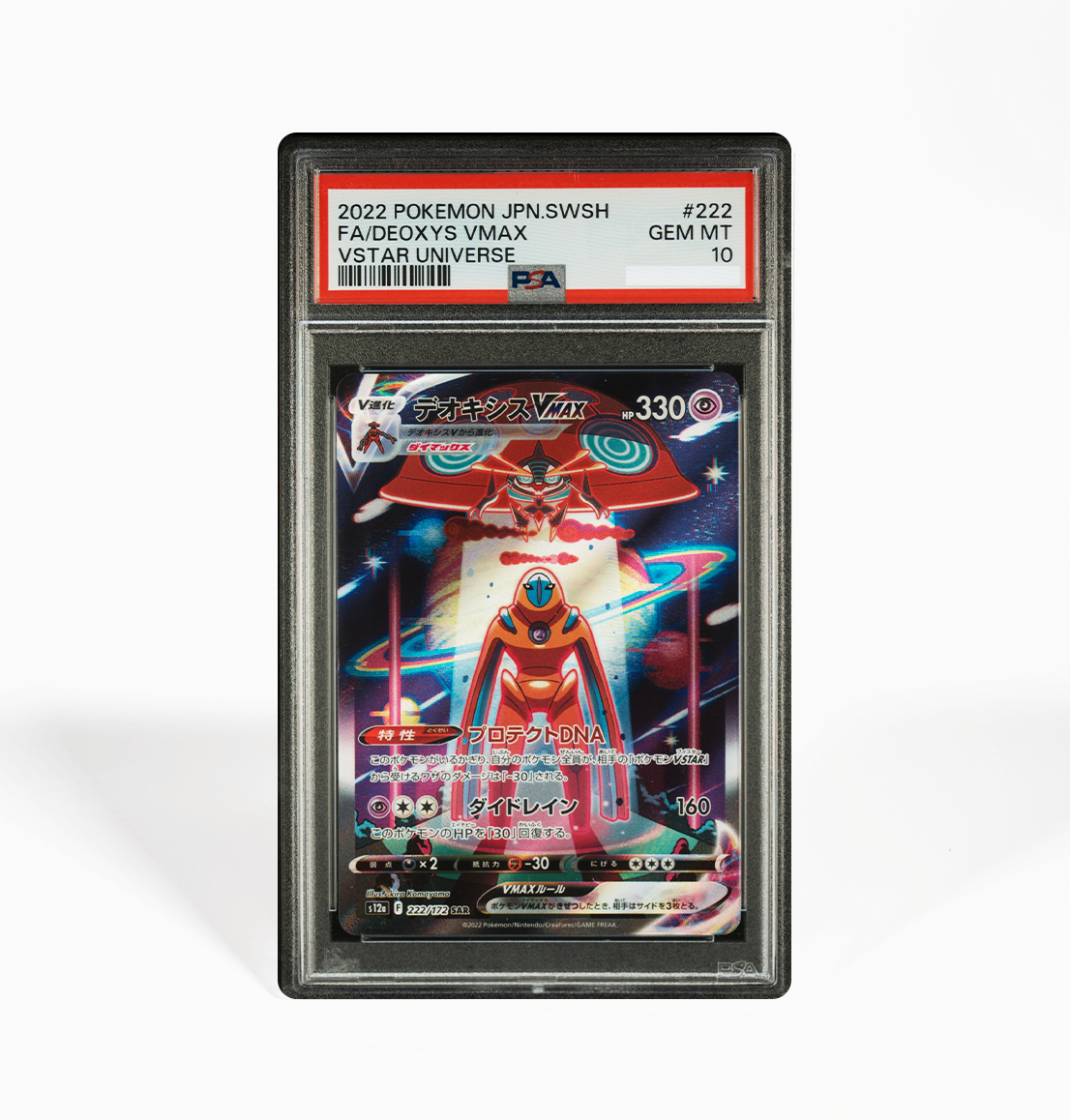 PSA 10 Deoxys VMAX #222 Vstar Universe Japanese Pokemon card