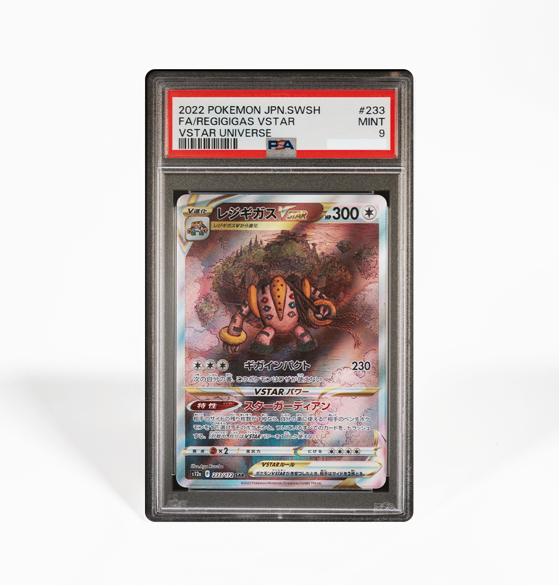 PSA 9 Regigigas Vstar #233 Vstar Universe s12a Japanese Pokemon card