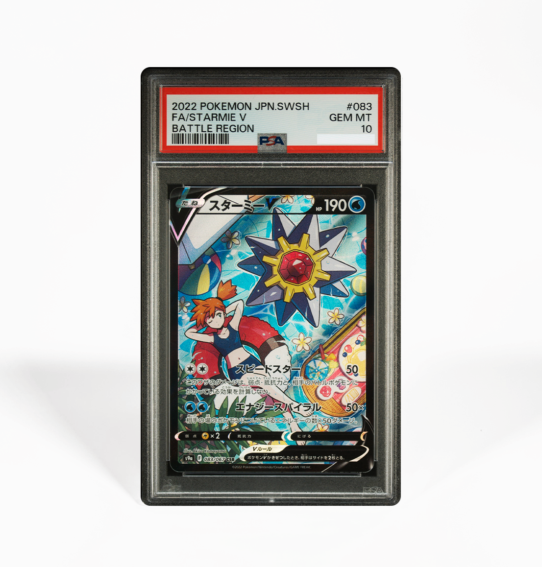PSA 10 Starmie V #083 Battle Region s9a Pokemon card – GorillaTCG