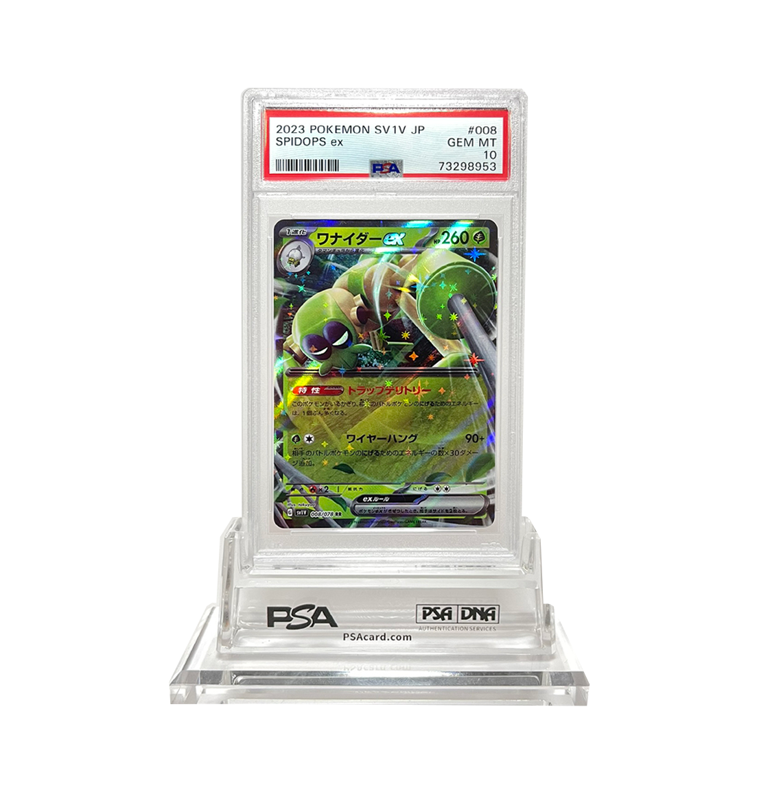 PSA 10 Spidops ex #008 Triplet Beat SV1a Japanese Pokemon card