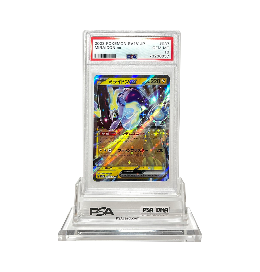 PSA 10 Miraidon ex #037 Violet ex SV1V Japanese Pokemon card