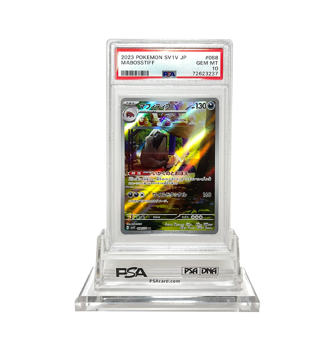 PSA 10 Mabosstiff SV1V 088 Pokemon card
