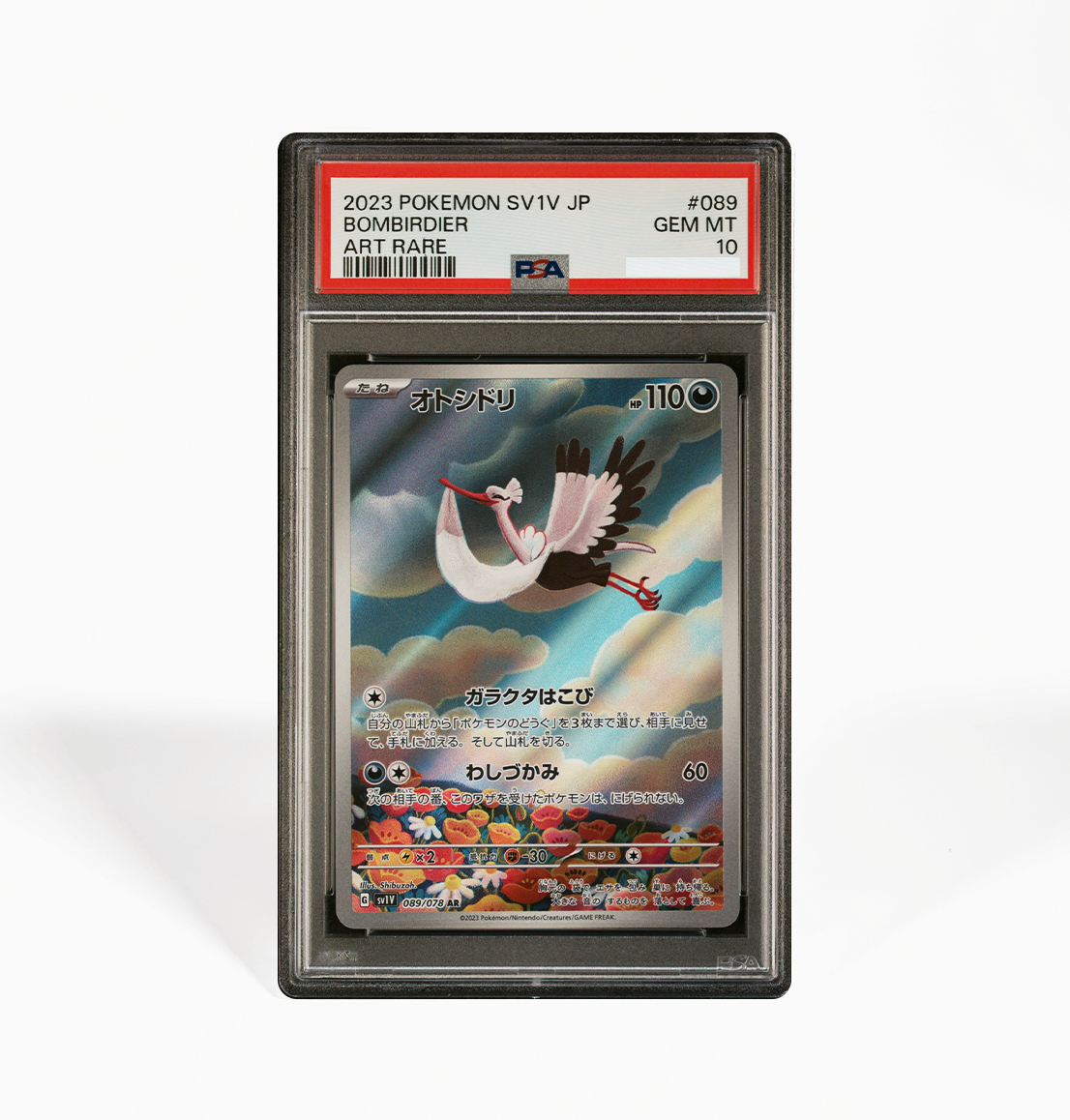 bombirdier pokemon card value Bombirdier - 219/198 - SV01: Scarlet & Violet Base Set [ILLUSTRATION RARE]