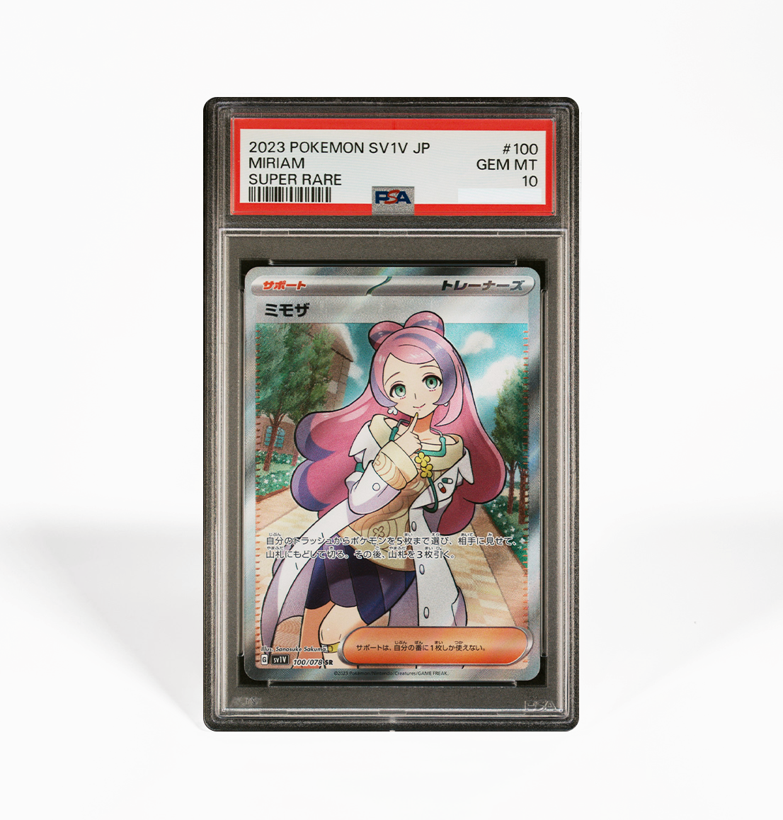 PSA 10 Miriam #100 Violet ex SV1V Japanese Pokemon card