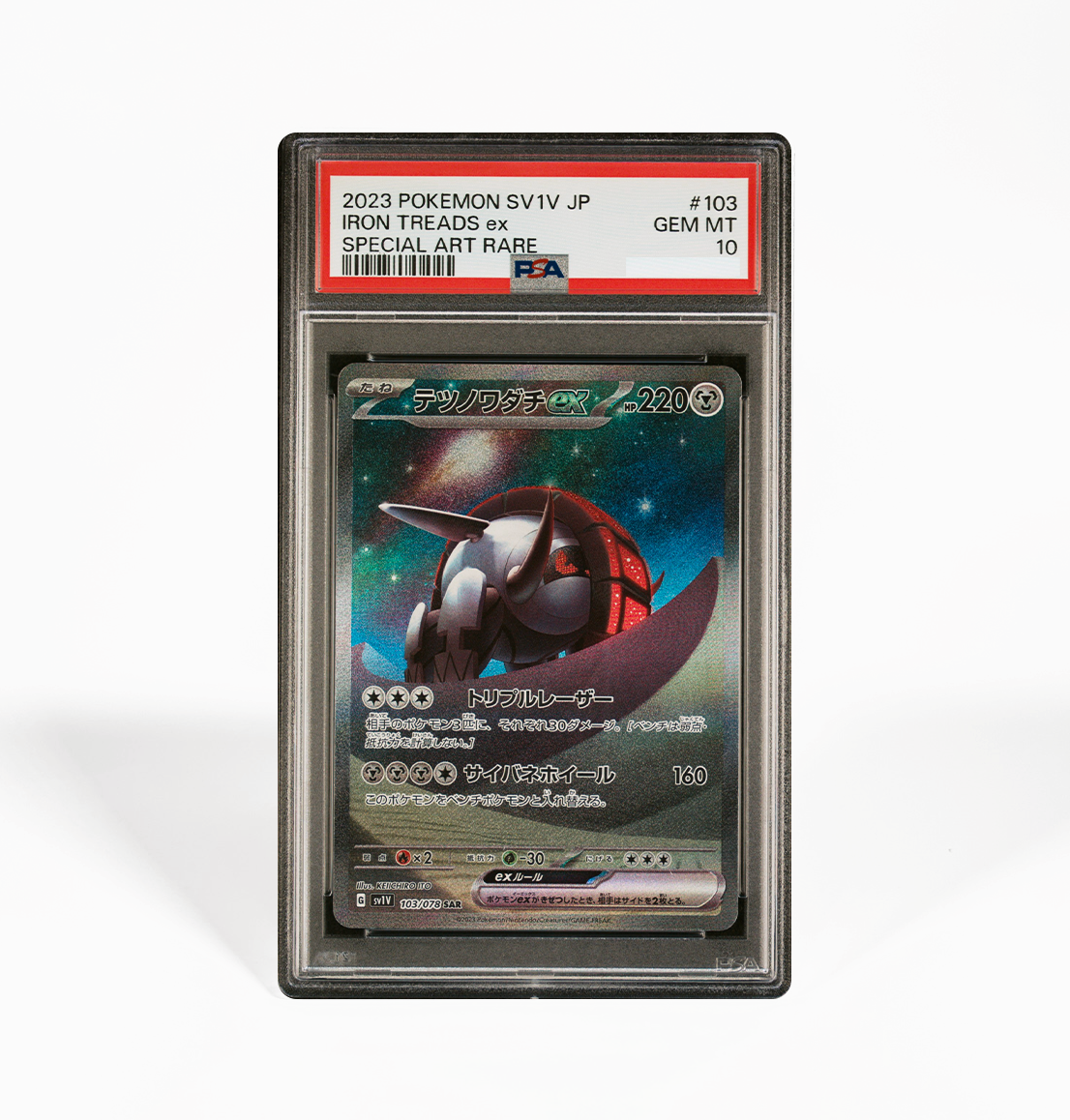 PSA 10 Iron Treads ex #103 Violet ex SV1V Japanese Pokemon card