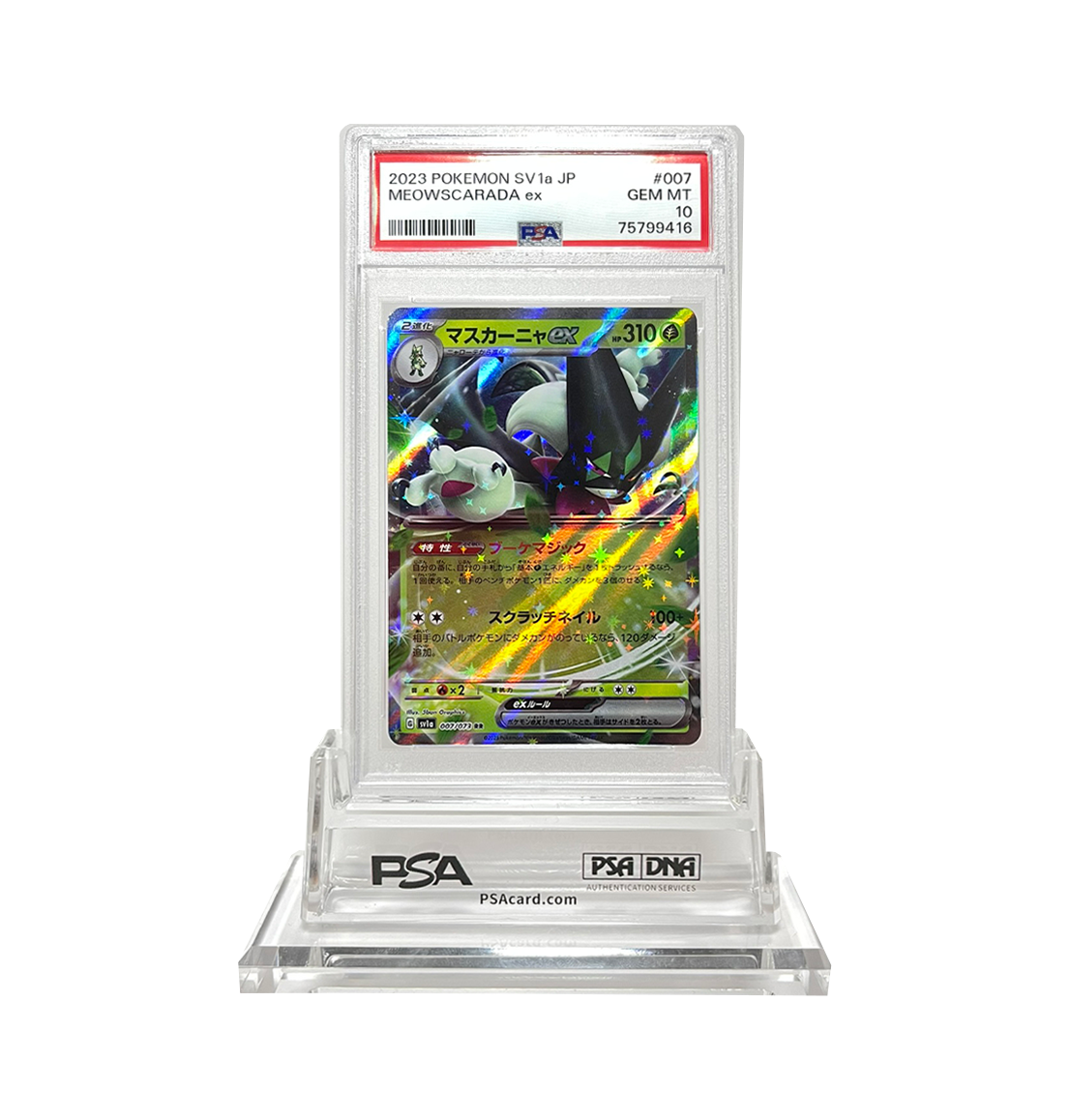 PSA 10 Meowscarada ex #007 Triplet Beat SV1a Japanese Pokemon card