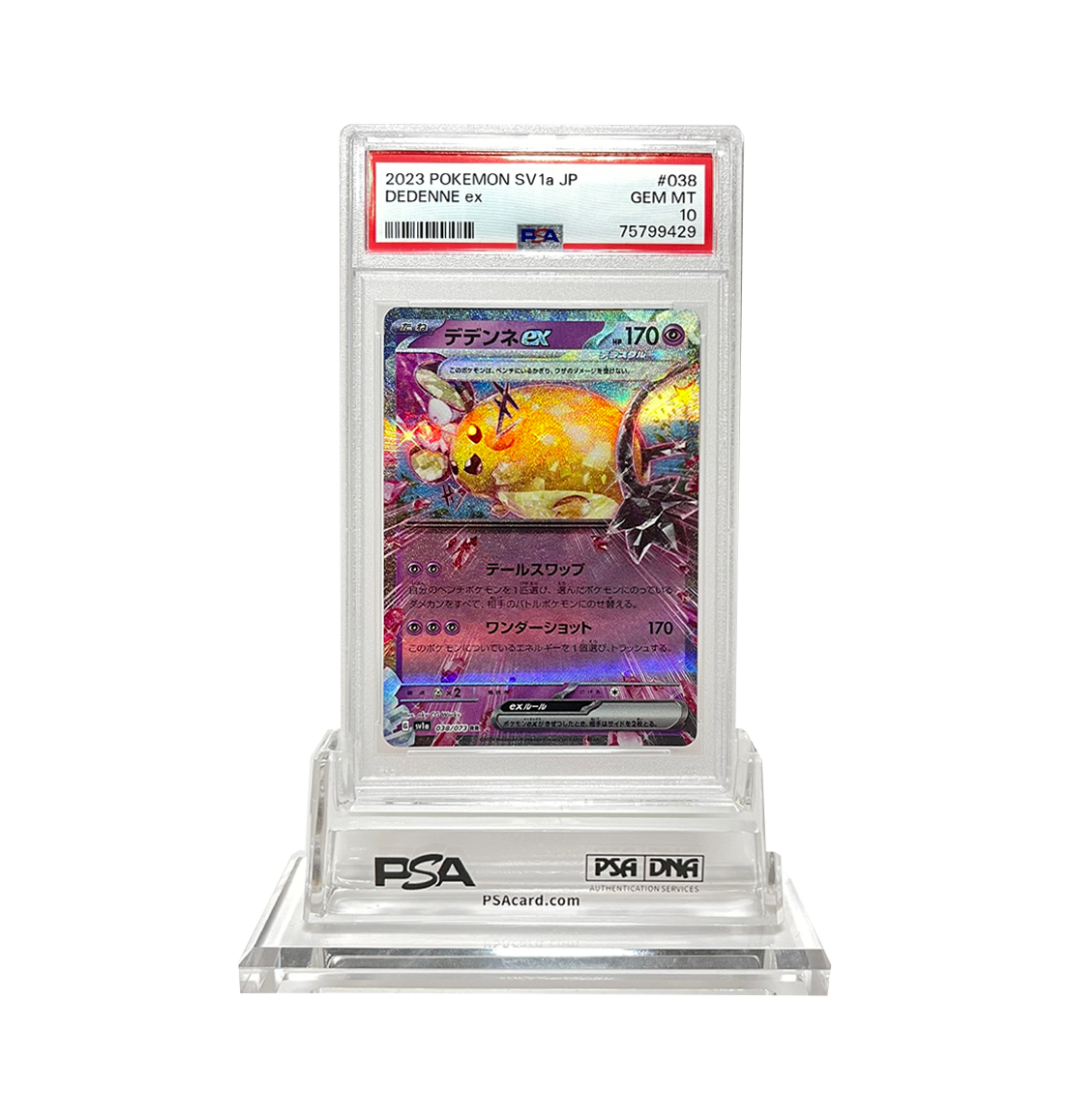 PSA 10 Dedenne ex #038 Triplet Beat SV1a Japanese Pokemon card