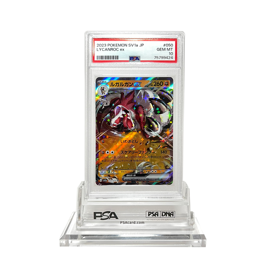 PSA 10 Lycanroc ex #050 Triplet Beat SV1a Japanese Pokemon card