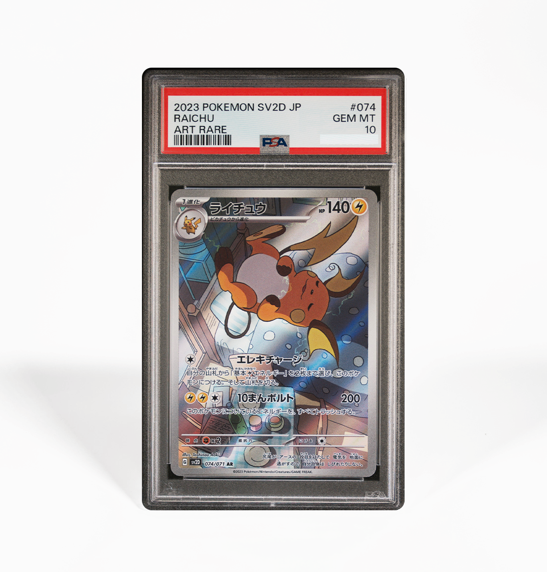 PSA 10 Raichu #074 Clay Burst SV2D Japanese Pokemon card