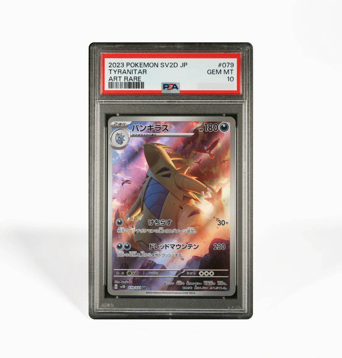PSA 10 Tyranitar #079 Clay Burst SV2D Japanese Pokemon card GorillaTCG PSA 10 Tyranitar #079 Clay Burst SV2D Japanese Pokemon card GorillaTCG