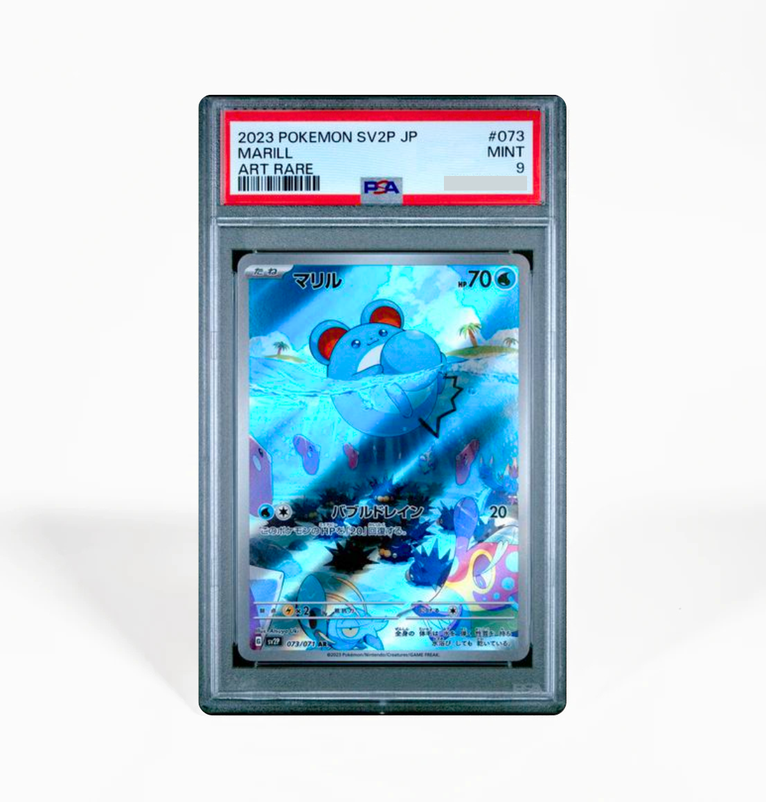 【PSA鑑定品】トップサン 青　カブトプス　PSA8 $_57.JPG?set_id=880000500F