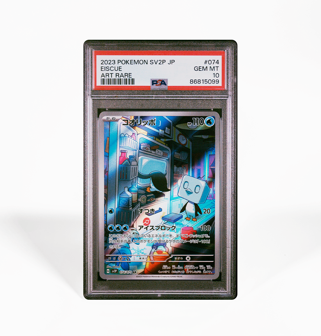 Sv2P Snow Hazzard - Bramblin 072/071 AR Fullart Art Rare (Gebraucht) In - Foto 2