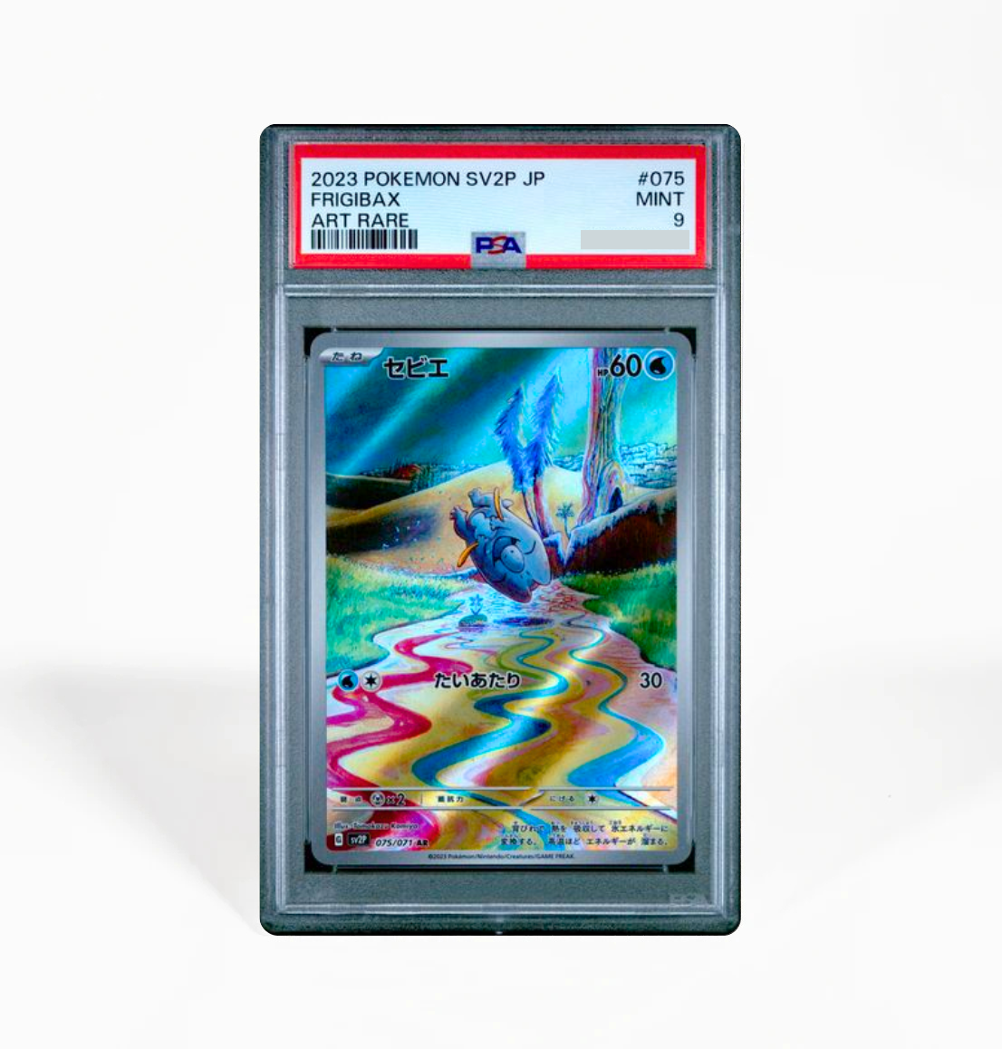 PSA 9 Frigibax Snow Hazard SV2P #075 Japanese Pokemon card