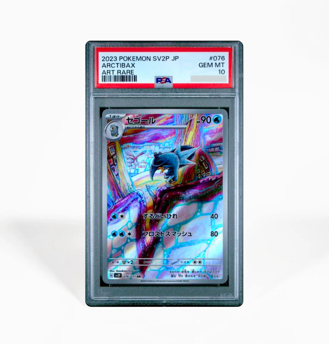 PSA 10 Arctibax Snow Hazard SV2P #076 Japanese Pokemon card