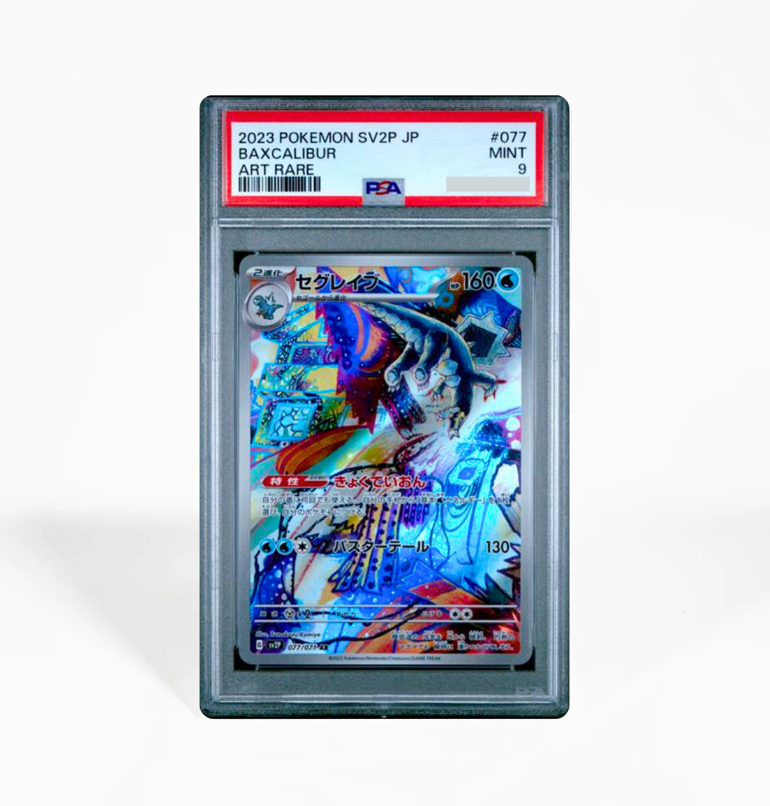 PSA 9 Baxcalibur Snow Hazard SV2P #077 Japanese Pokemon card