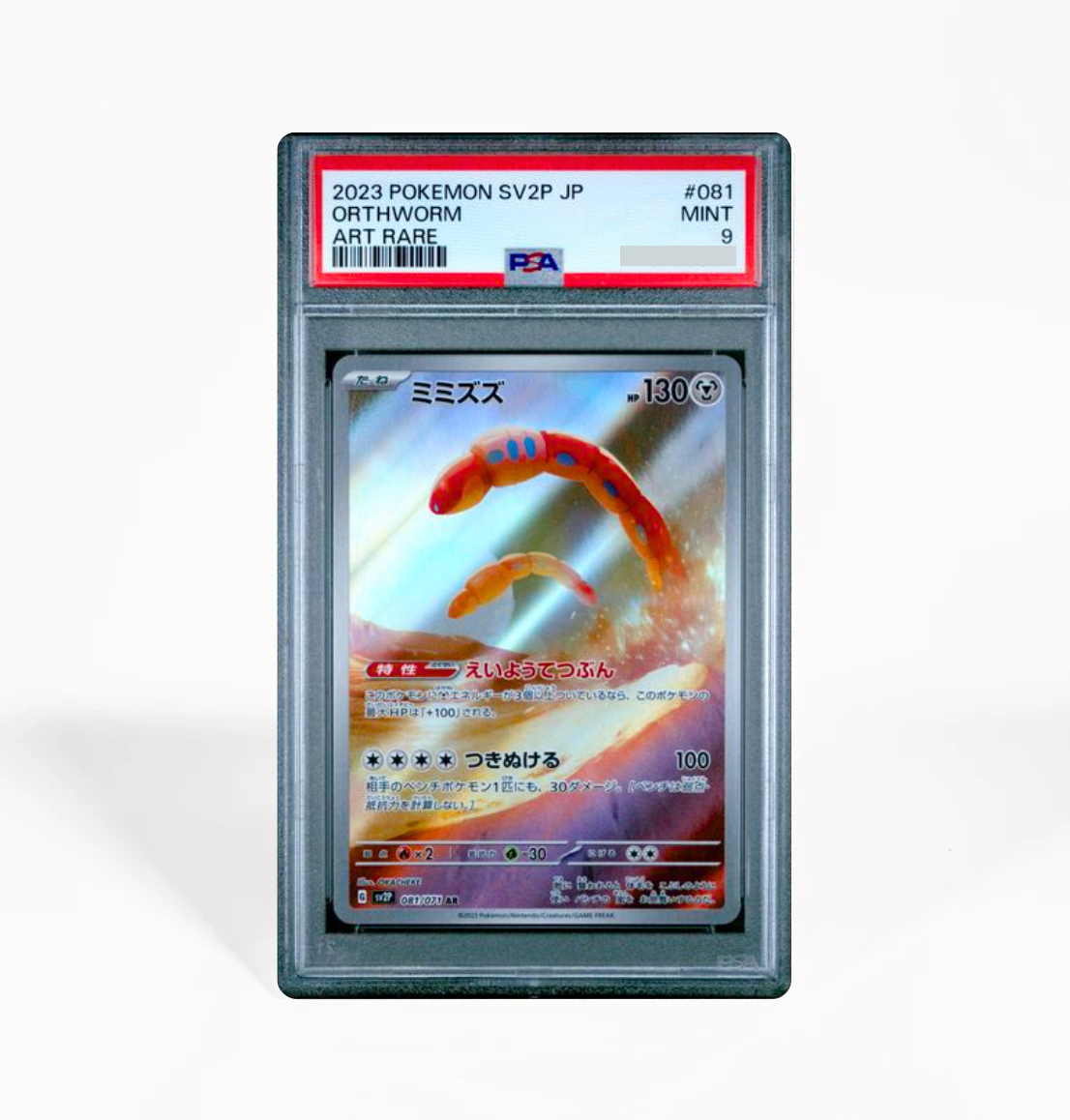 PSA 9 Orthworm Snow Hazard SV2P #081 Japanese Pokemon card