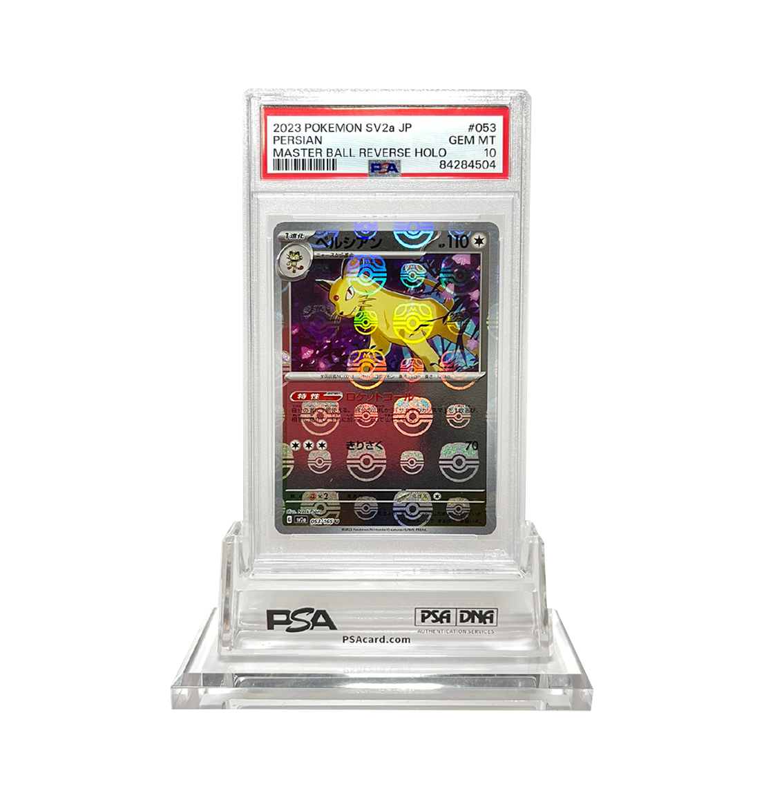 PSA 10 Persian 053 Master ball Pokemon 151 SV2a Japanese Pokemon card