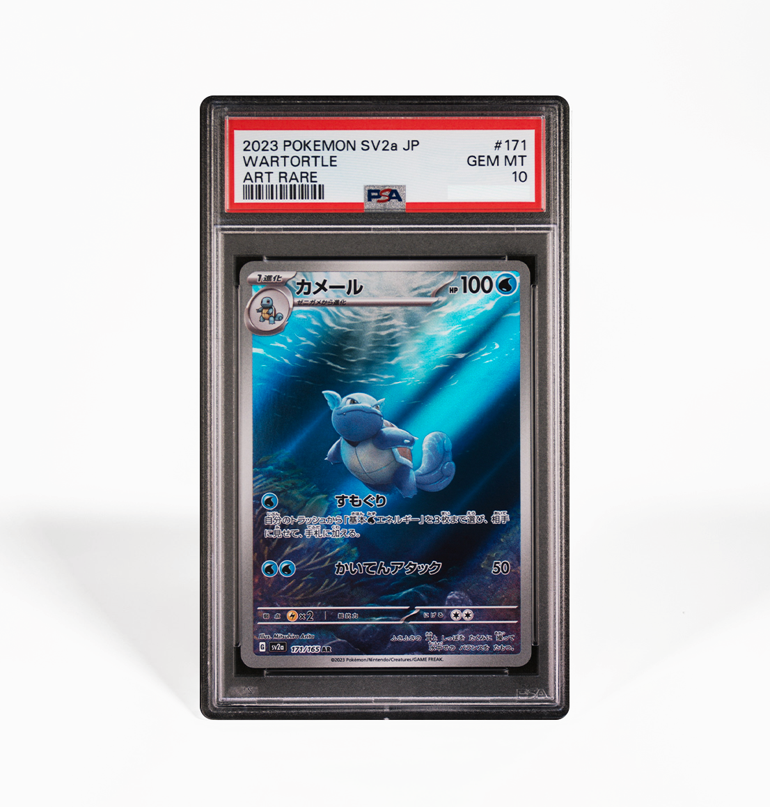 PSA 10 Wartortle #171 Pokemon 151 SV2a Japanese Pokemon card