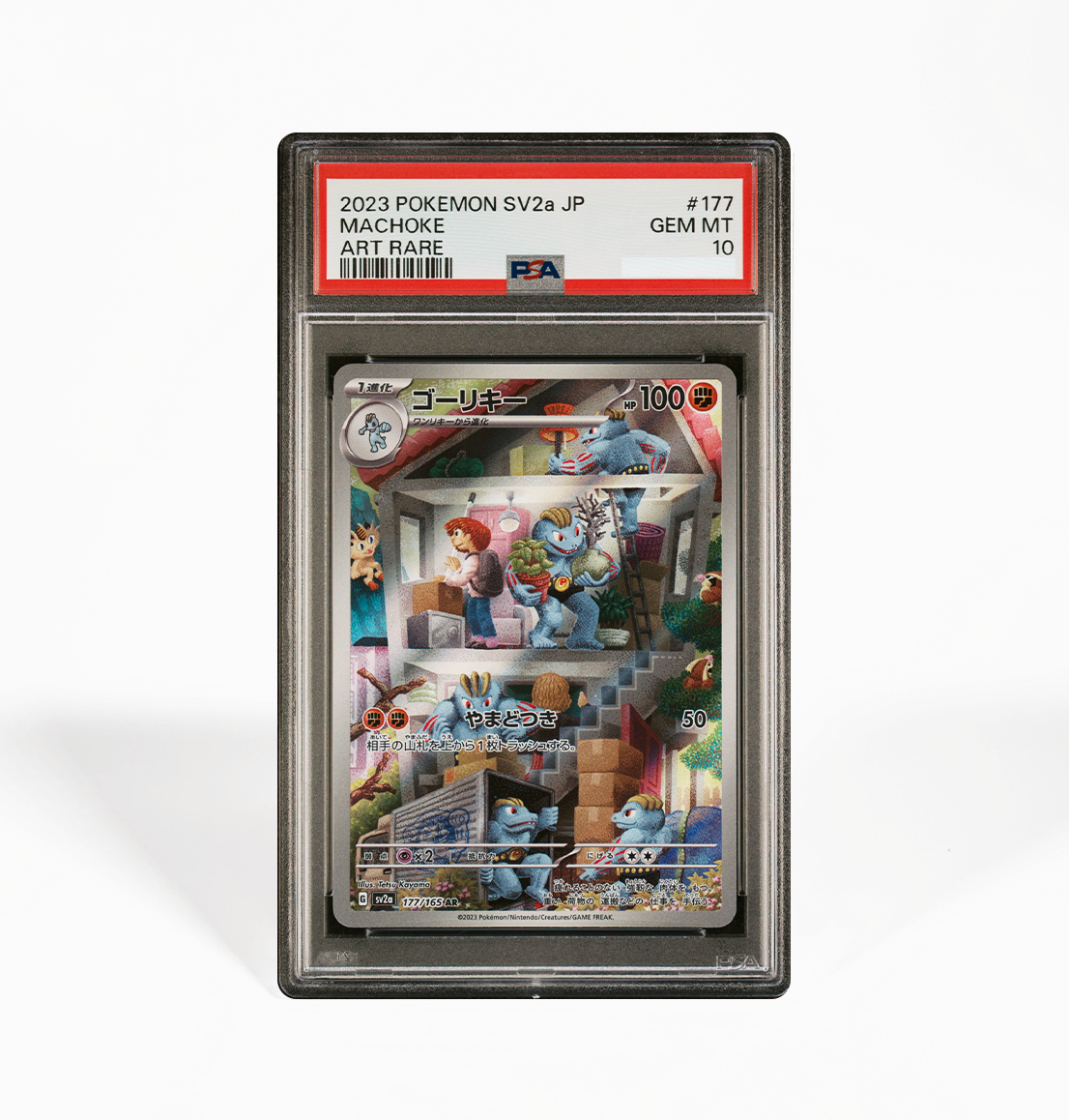 PSA 10 Machoke #177 Pokemon 151 SV2a Japanese Pokemon card
