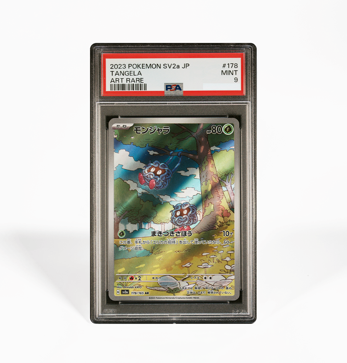 PSA 9 Tangela #178 Pokemon 151 SV2a Japanese Pokemon card